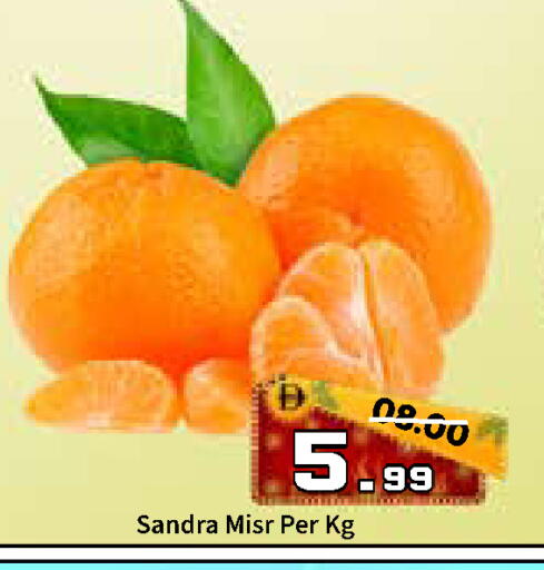 available at رويال جلف هايبرماركت in الإمارات العربية المتحدة , الامارات - أبو ظبي