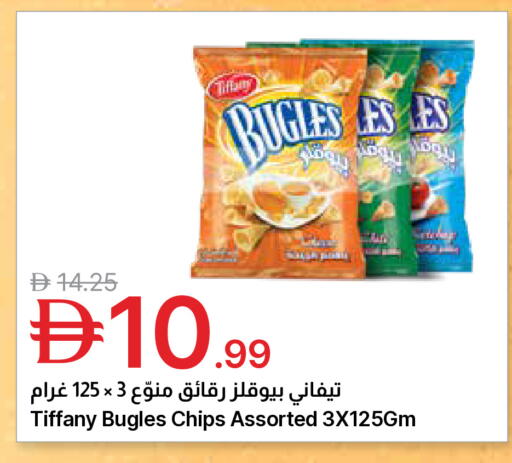 available at جمعية الامارات التعاونية in الإمارات العربية المتحدة , الامارات - دبي