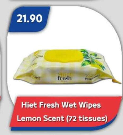 Lemon available at باسم ماركت in Egypt - القاهرة