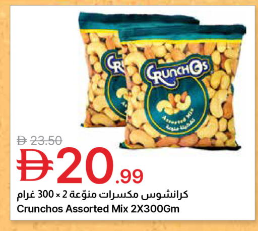 available at جمعية الامارات التعاونية in الإمارات العربية المتحدة , الامارات - دبي