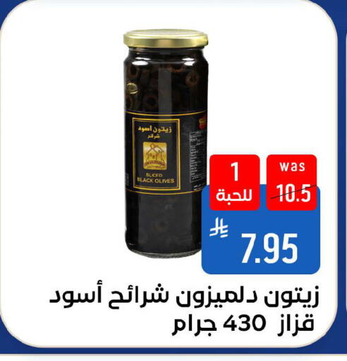 available at شبرا الطائف in مملكة العربية السعودية, السعودية, سعودية - الطائف
