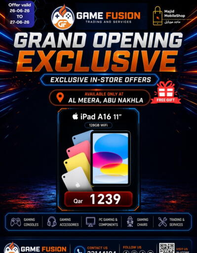 available at ماجد موبايل in قطر - الريان
