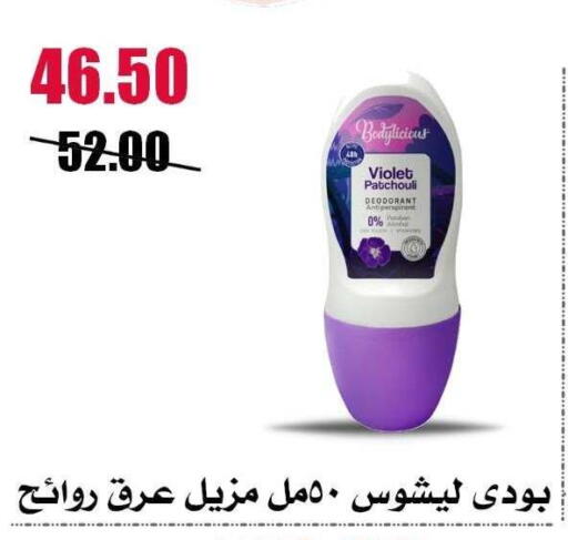 available at Al Kawas Markets in Egypt - Cairo