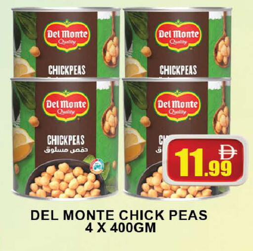 Peas available at AL MADINA (Dubai) in UAE - Dubai