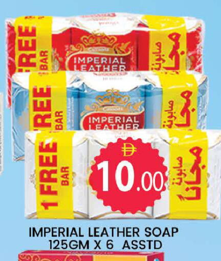 available at AL MADINA (Dubai) in UAE - Dubai