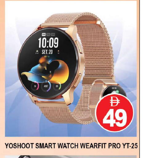 available at AL MADINA (Dubai) in UAE - Dubai