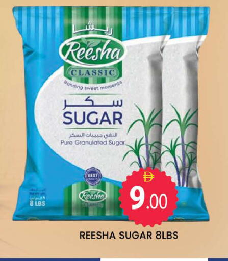 available at AL MADINA (Dubai) in UAE - Dubai