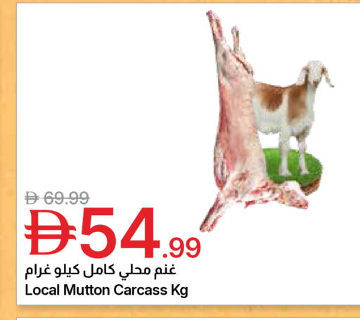 available at جمعية الامارات التعاونية in الإمارات العربية المتحدة , الامارات - دبي