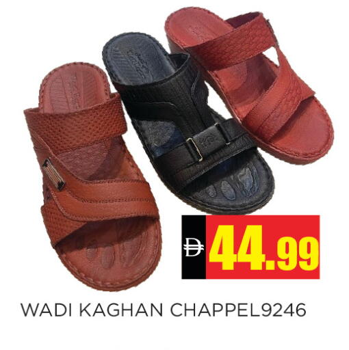 available at Ain Al Madina Hypermarket in UAE - Sharjah / Ajman