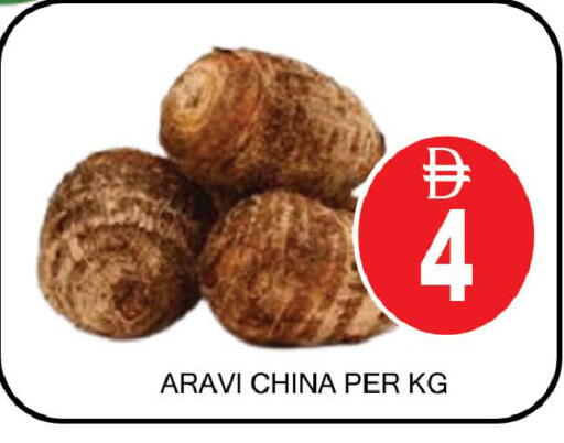 from China available at AL MADINA (Dubai) in UAE - Dubai