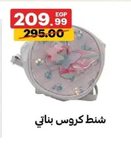 available at Al Habib Market in Egypt - Cairo