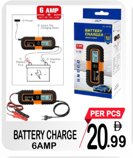 available at Gift Point in UAE - Dubai