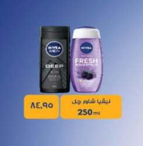 available at Hyper One  in Egypt - Cairo