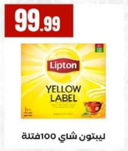 available at El Mahlawy Stores in Egypt - Cairo