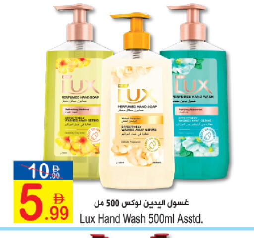 available at سن اند ساند هايبر ماركت ذ.م.م in الإمارات العربية المتحدة , الامارات - رَأْس ٱلْخَيْمَة