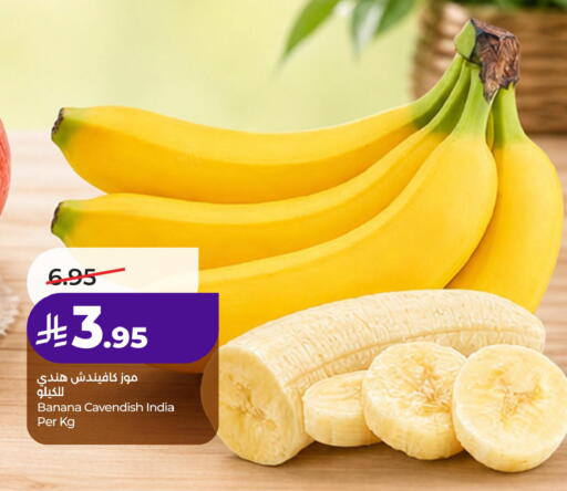 Banana from India available at LULU Hypermarket in KSA, Saudi Arabia, Saudi - Jubail