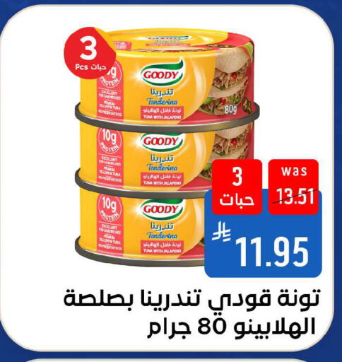 available at شبرا الطائف in مملكة العربية السعودية, السعودية, سعودية - الطائف