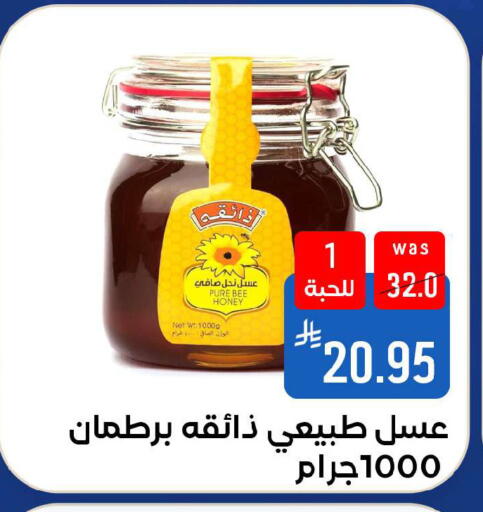 available at شبرا الطائف in مملكة العربية السعودية, السعودية, سعودية - الطائف