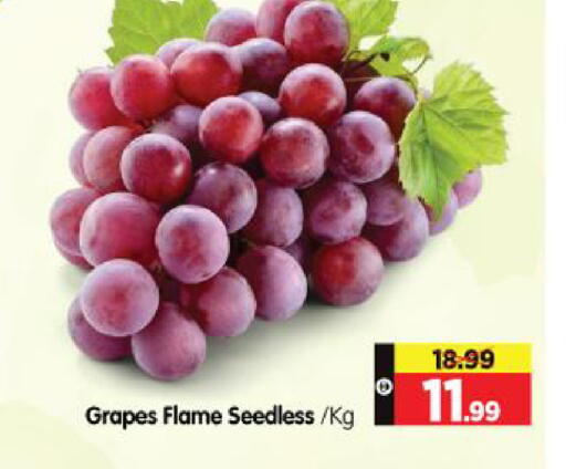 Grapes available at هايبر ماركت المدينة in الإمارات العربية المتحدة , الامارات - أبو ظبي