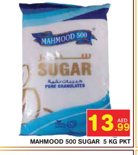 available at Baniyas Spike  in UAE - Abu Dhabi