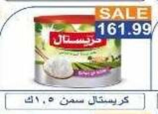available at Hyper El Hawary in Egypt - Cairo