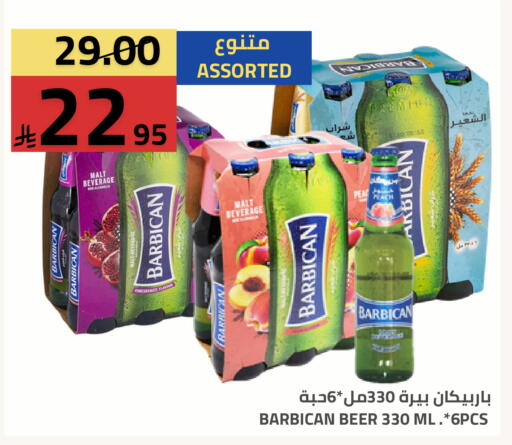 available at أسواق أسترا in مملكة العربية السعودية, السعودية, سعودية - تبوك
