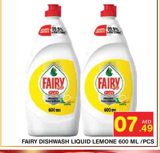 available at Baniyas Spike  in UAE - Abu Dhabi