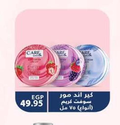 available at Hyper One  in Egypt - Cairo