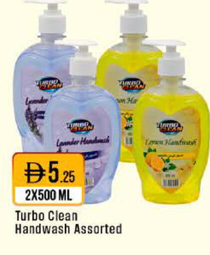 Lemon available at ويست زون سوبرماركت in الإمارات العربية المتحدة , الامارات - الشارقة / عجمان