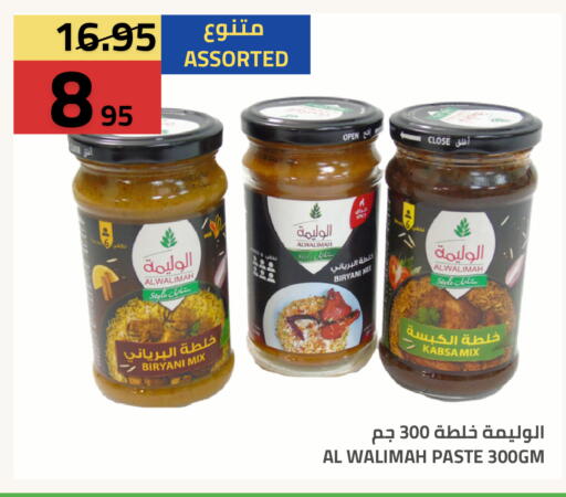 available at Astra Markets in KSA, Saudi Arabia, Saudi - Tabuk