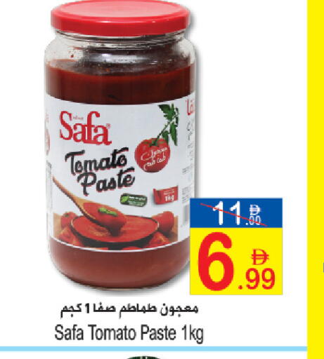 Tomato available at سن اند ساند هايبر ماركت ذ.م.م in الإمارات العربية المتحدة , الامارات - رَأْس ٱلْخَيْمَة