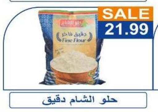 available at هايبر ال هواري in Egypt - القاهرة