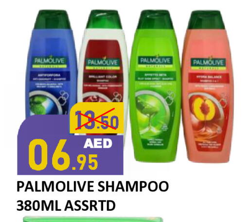 available at رويال جلف هايبرماركت in الإمارات العربية المتحدة , الامارات - أبو ظبي