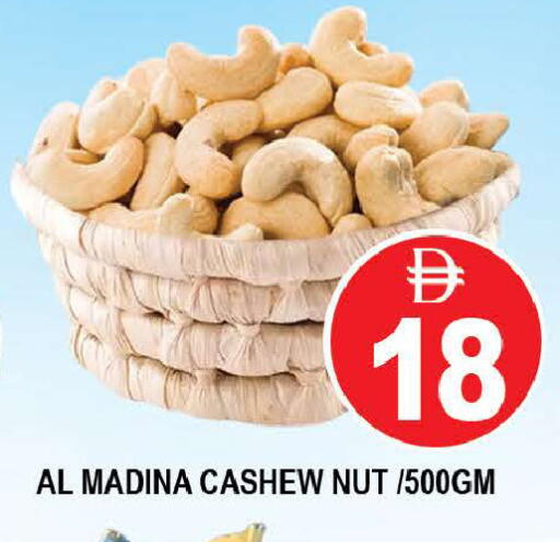 available at AL MADINA (Dubai) in UAE - Dubai