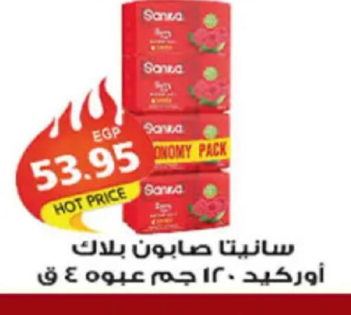 available at El Gizawy Market   in Egypt - Cairo