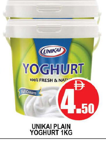 available at AL MADINA (Dubai) in UAE - Dubai