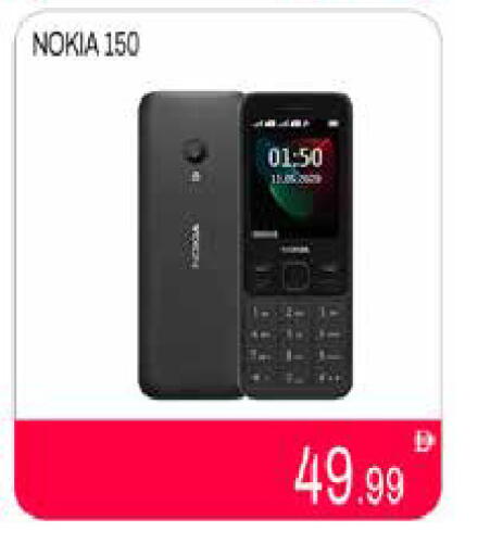 available at ايكو مول & ايكو هايبرماركت in الإمارات العربية المتحدة , الامارات - دبي