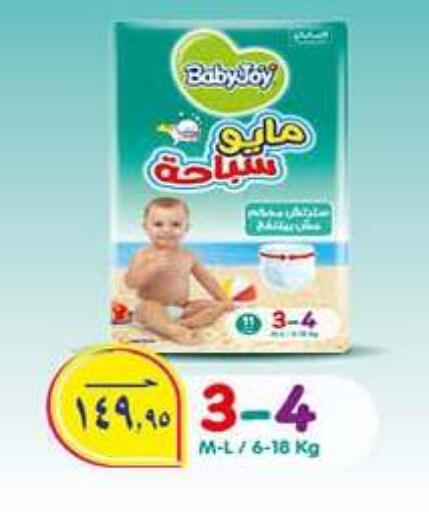 available at Hyper One  in Egypt - Cairo
