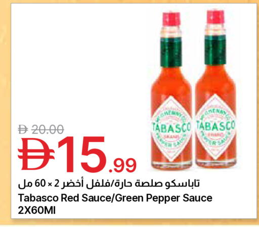 Pepper available at جمعية الامارات التعاونية in الإمارات العربية المتحدة , الامارات - دبي