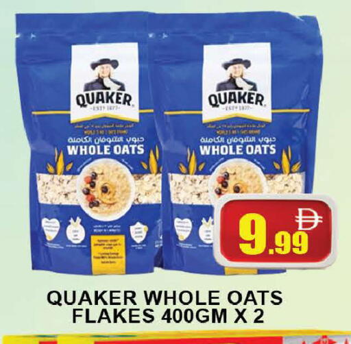 available at AL MADINA (Dubai) in UAE - Dubai