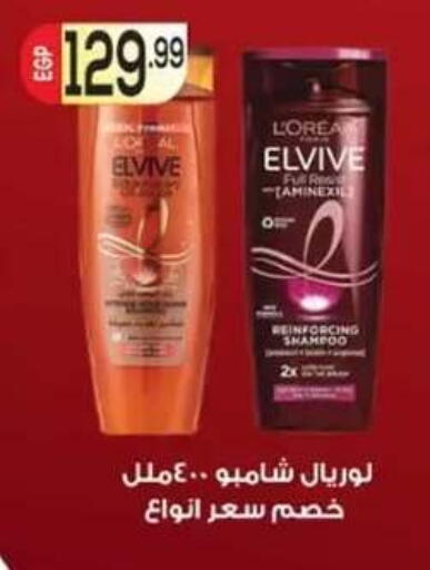 available at أولاد المحاوى in Egypt - القاهرة
