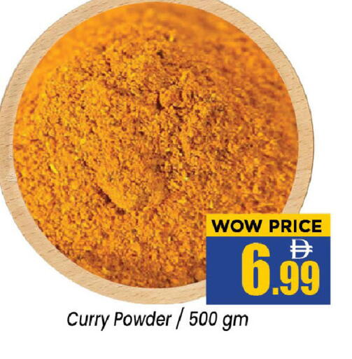available at نيومارت هايبرماركت in الإمارات العربية المتحدة , الامارات - الشارقة / عجمان