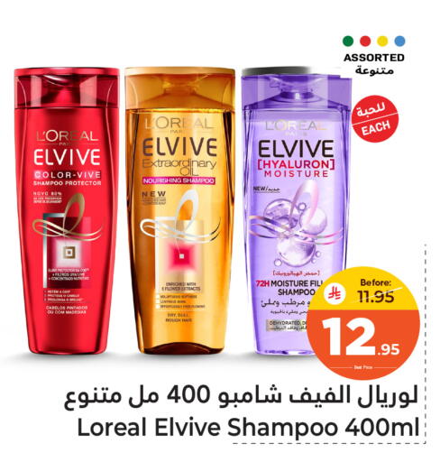 available at Makkah Hypermarket Sakaka in KSA, Saudi Arabia, Saudi - Sakaka