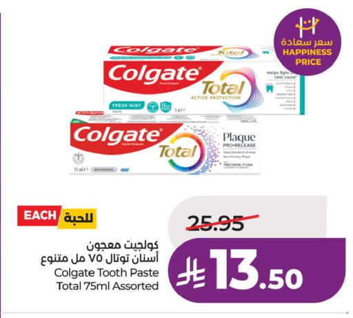 Mint available at لولو هايبرماركت in مملكة العربية السعودية, السعودية, سعودية - الخبر‎