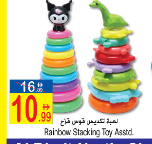available at سن اند ساند هايبر ماركت ذ.م.م in الإمارات العربية المتحدة , الامارات - رَأْس ٱلْخَيْمَة