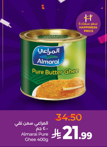 available at LULU Hypermarket in KSA, Saudi Arabia, Saudi - Yanbu