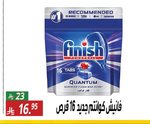 available at سنام سوبرماركت in مملكة العربية السعودية, السعودية, سعودية - الرياض