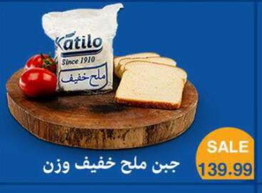 available at ماركت بني الجديد in Egypt - القاهرة
