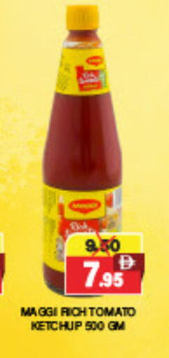available at العديل سوبرماركت in الإمارات العربية المتحدة , الامارات - الشارقة / عجمان