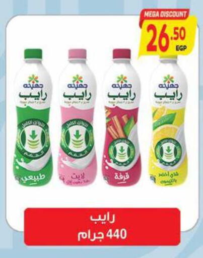 available at New.Penny.market in Egypt - Cairo
